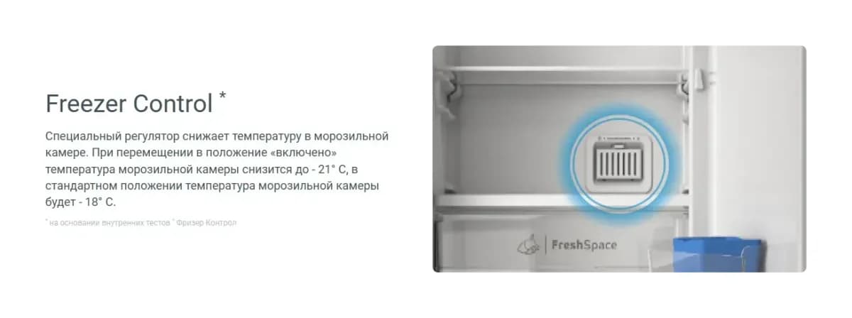 Холодильник с морозильником Indesit ITR 4200 W