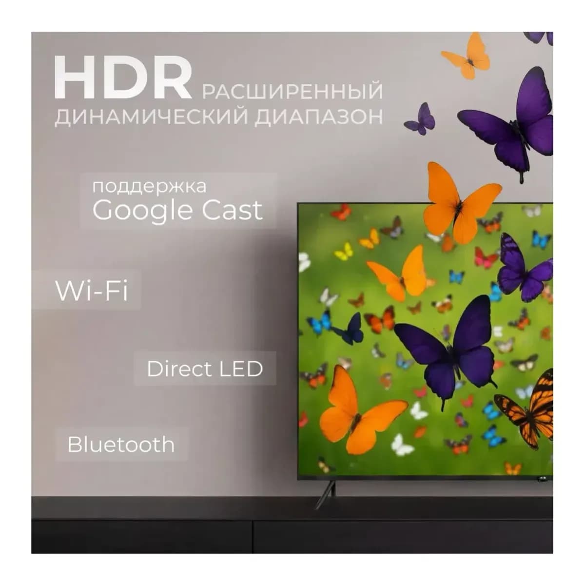 Телевизор JVC 32" LT-32MU3500