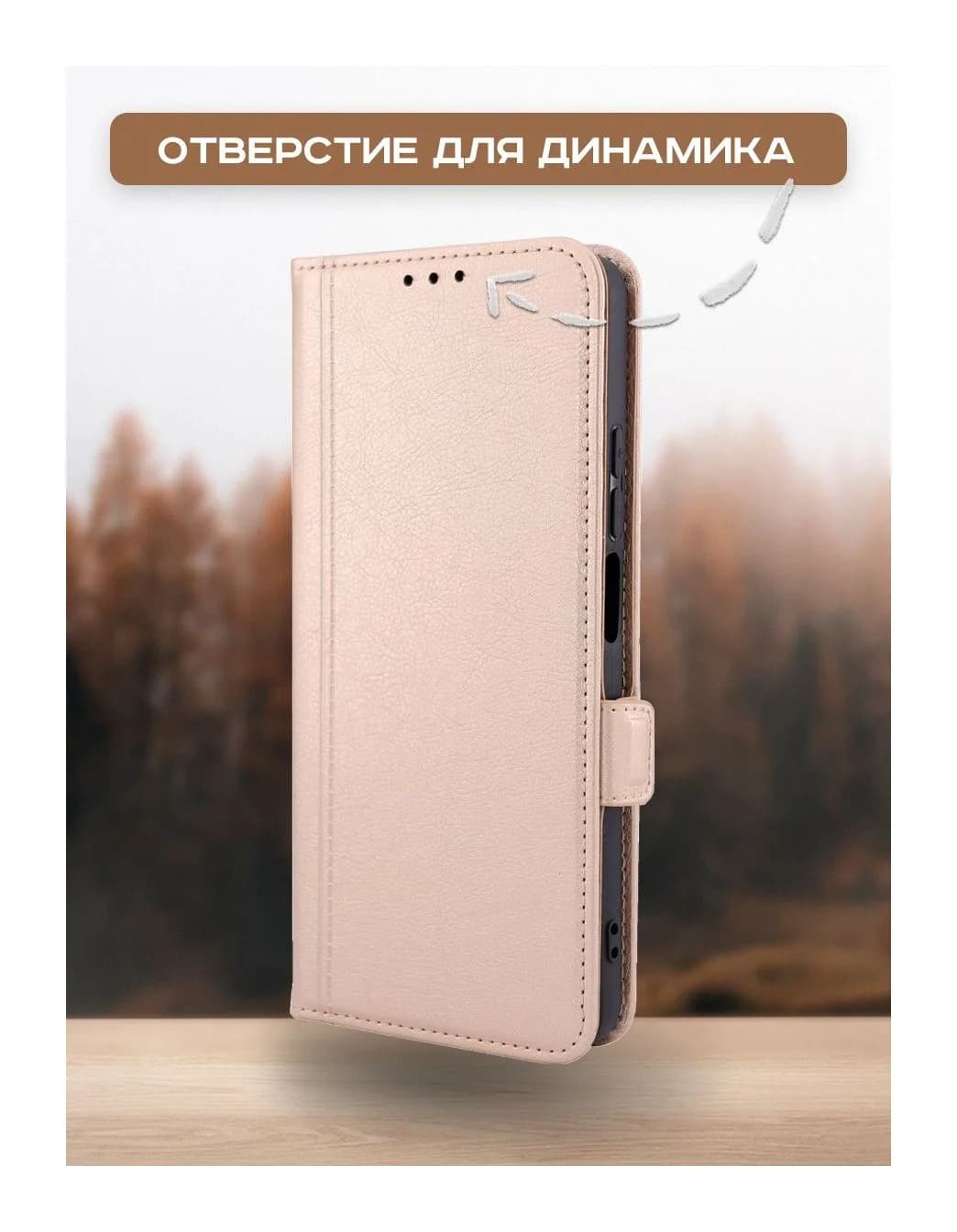 Чехол-книжка Case Book для Honor X5 Plus с магнитной застежкой (бежевый)