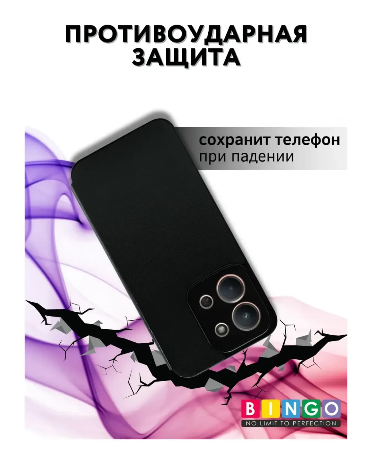 Чехол-книжка Bingo Smart для Xiaomi Redmi 15C 4G/Poco C85 4G (черный)