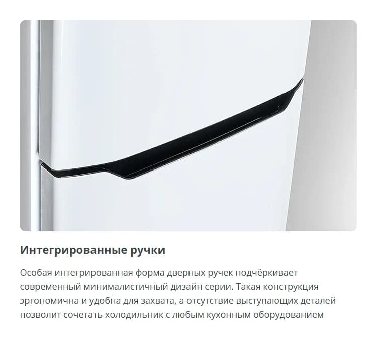 Холодильник с морозильником ATLANT ХМ 4623-109-ND
