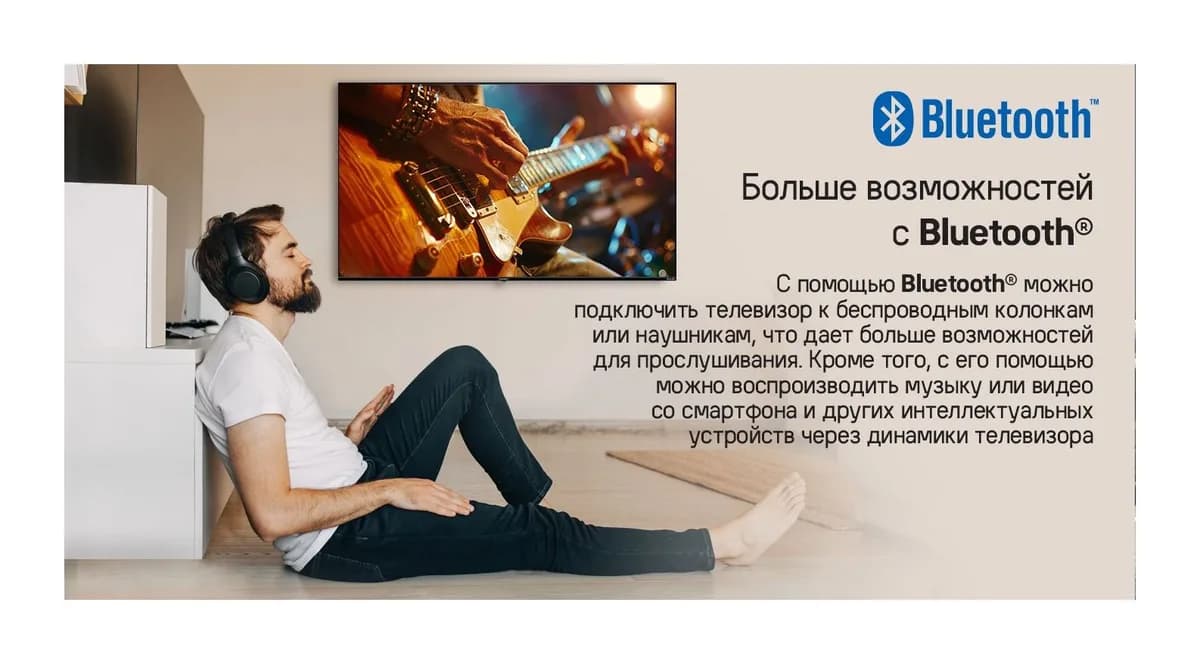 Телевизор Maunfeld 65" UST03 MQT65UST03
