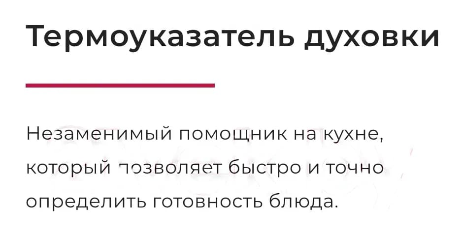 Плита газовая GEFEST ПГ 6100-01 0185