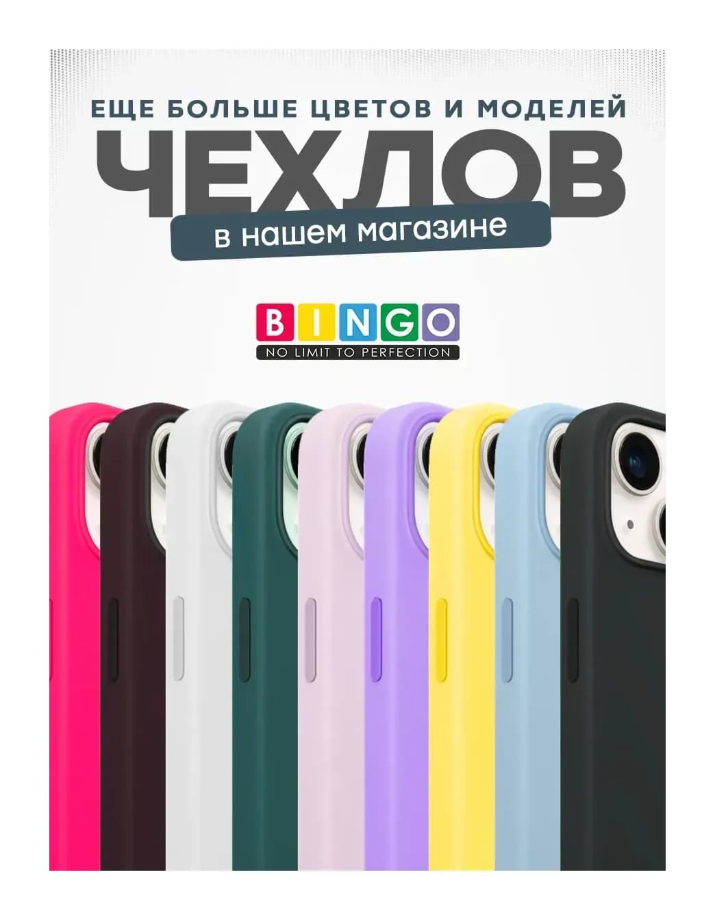 Чехол-накладка Bingo Silicone Case для Apple iPhone 11 (красный)