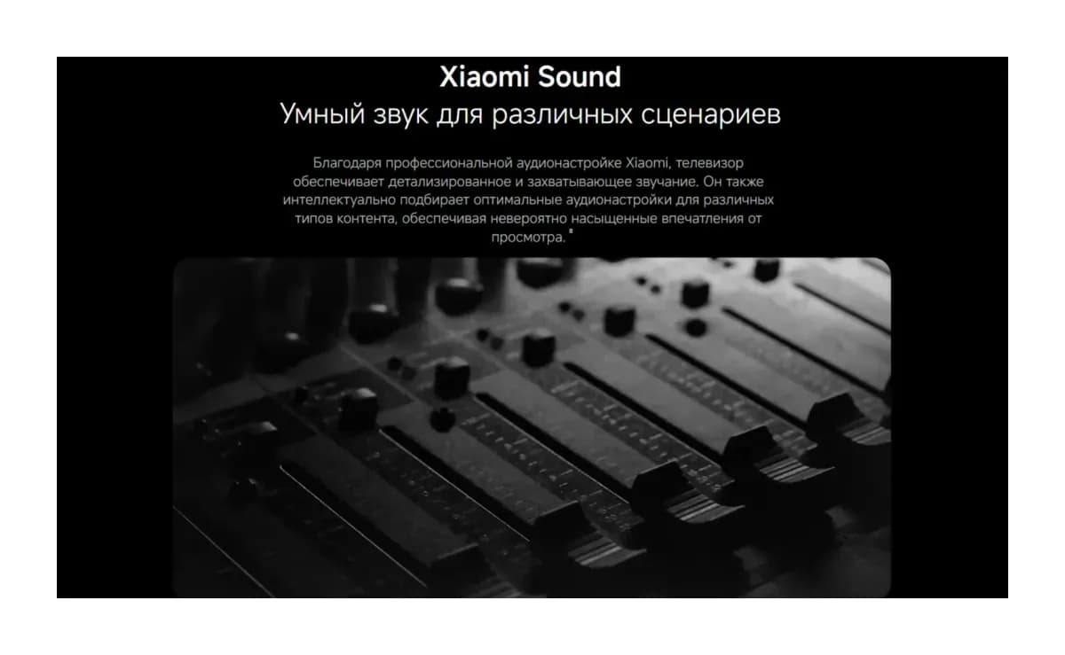 Телевизор Xiaomi TV X Mini LED 43 L43MC-SMRU / ELA6770RU