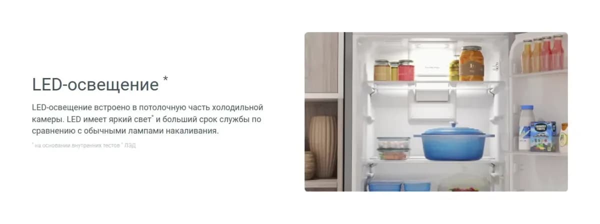 Холодильник с морозильником Indesit ITS 5180 G