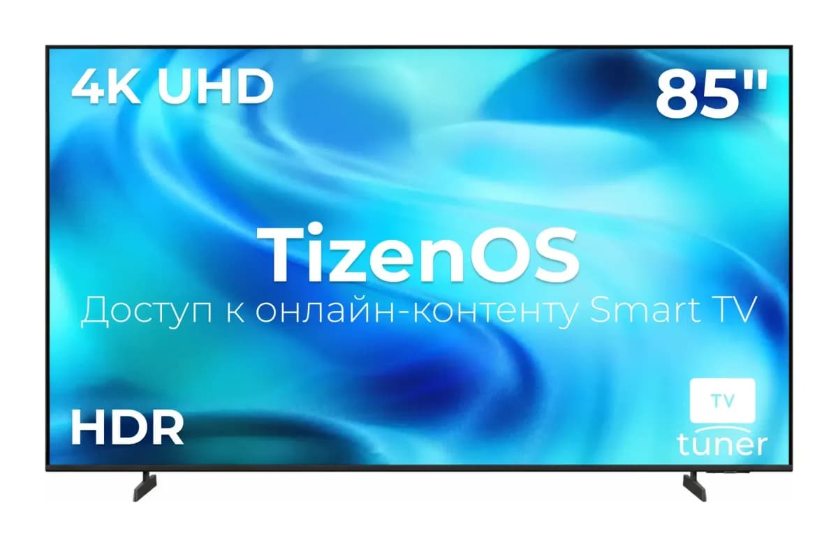 Телевизор Samsung 85" UE85U7000HUXPY