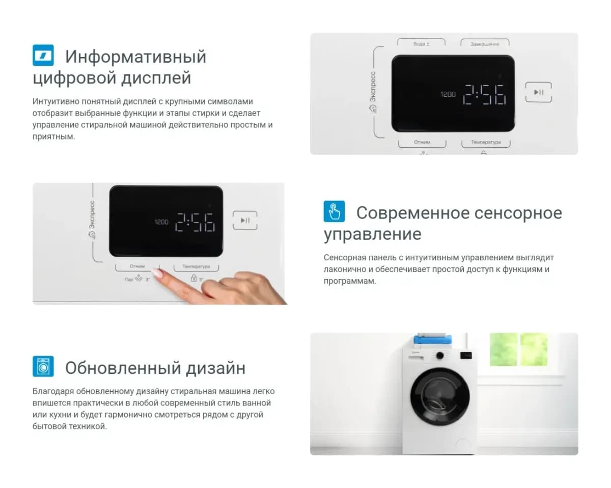 Стиральная машина Indesit ILS3 61291 B BY