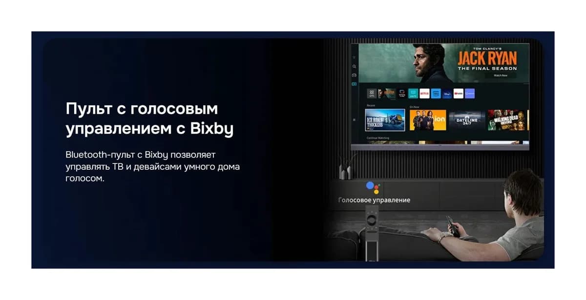 Телевизор Hikers 55’’ 55HTQ01