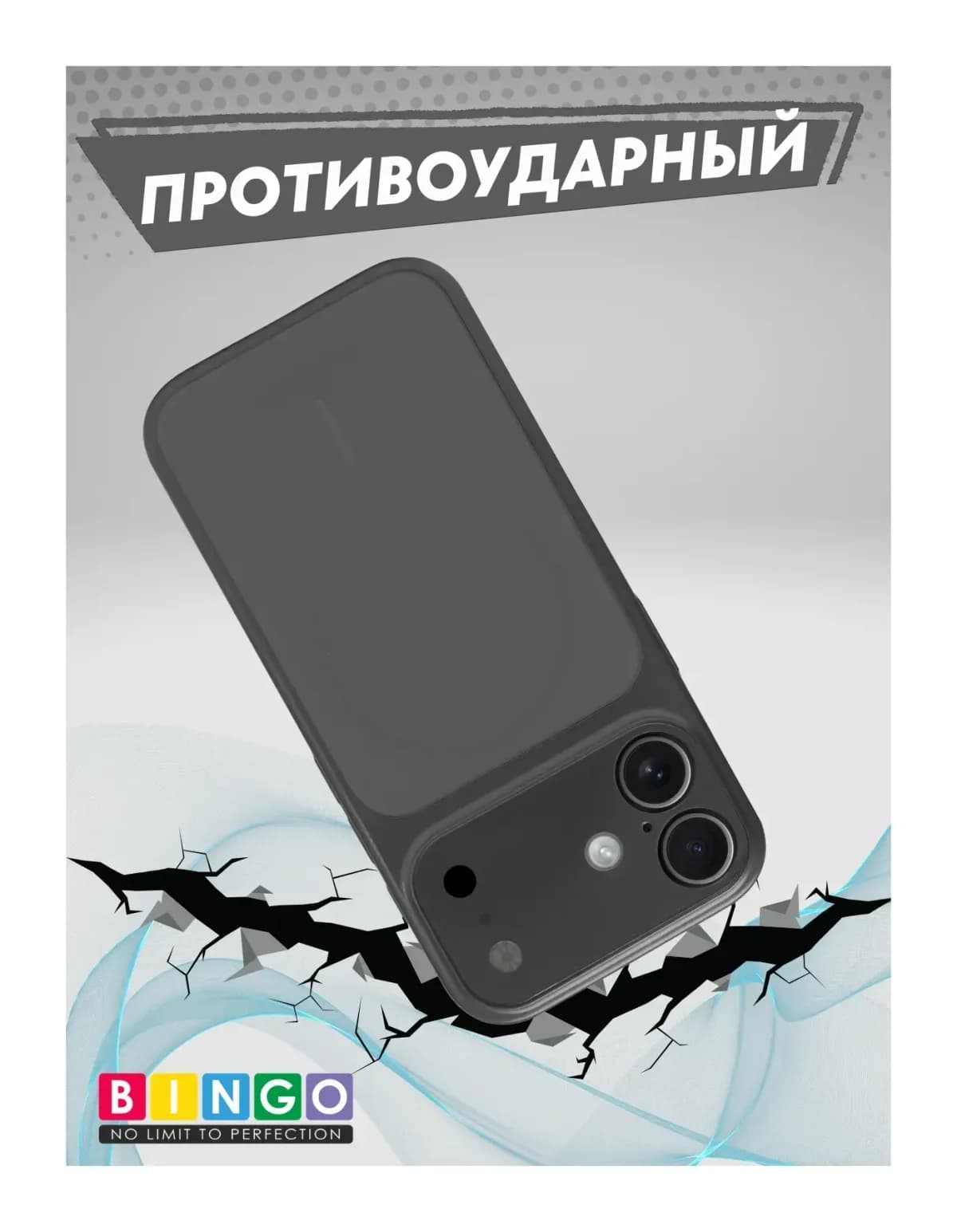 Чехол-накладка Bingo AG Magnetic для Apple iPhone 17 (черный)