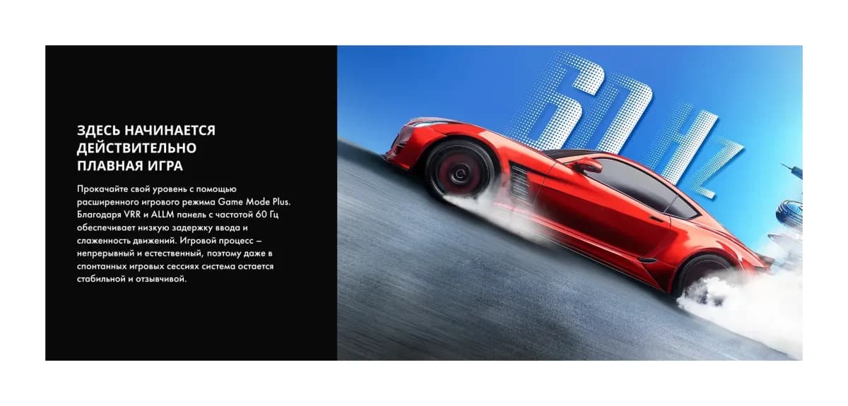 Телевизор Hisense 75" 75E7S