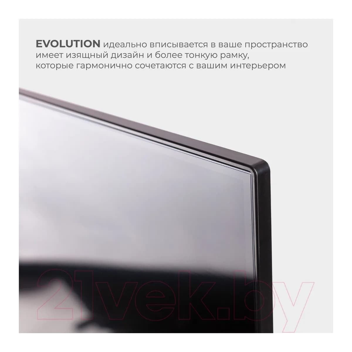 Телевизор Evolution 50" QLED MR1 WOSQ50MR1SBUHD