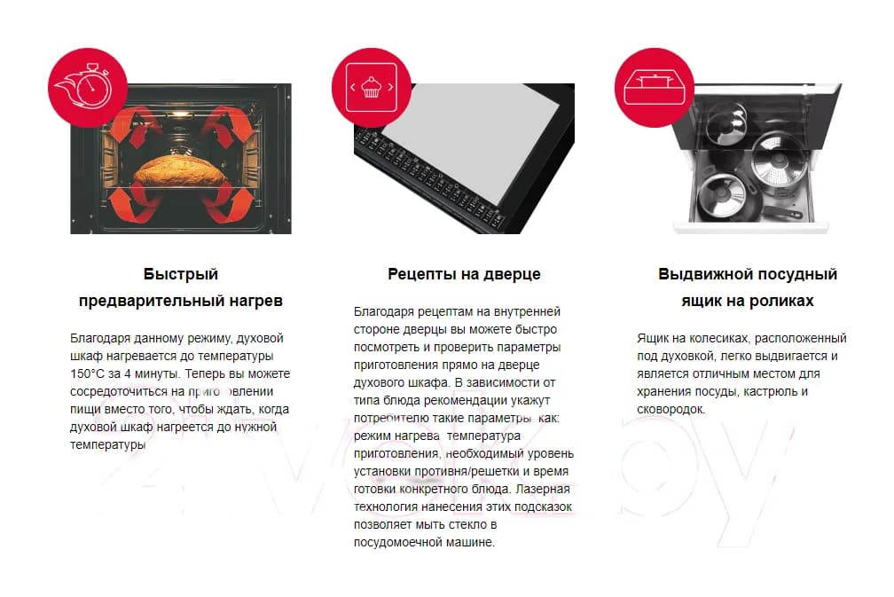 Плита электрическая Hansa FCCM58088