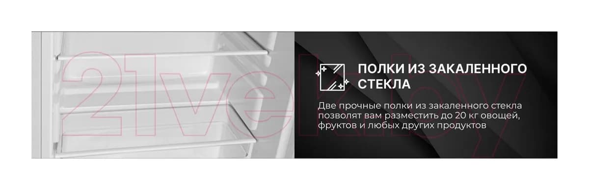 Холодильник с морозильником TECHNO EF1-16