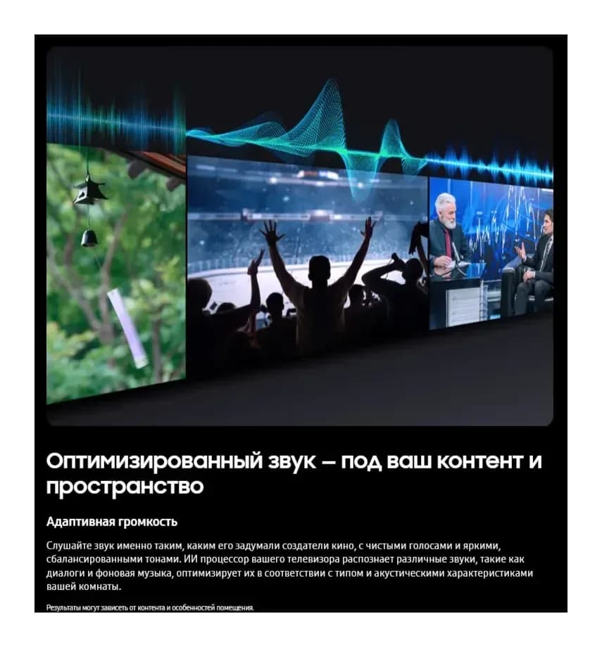Телевизор Samsung 65" QE65QN80HAUXPY (MiniLED)