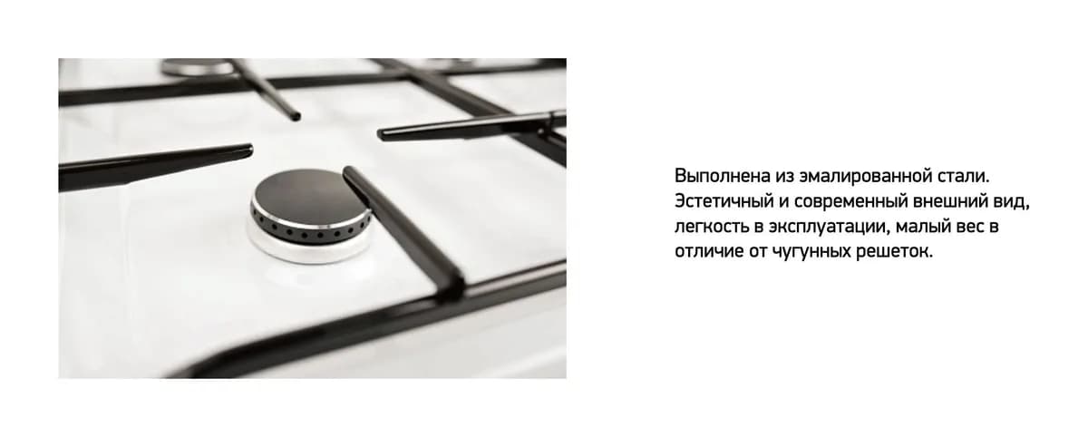 Плита газовая Darina 1D GM141 002 W