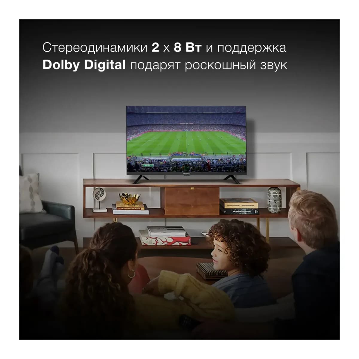 Телевизор Hyundai 32" H-LED32BS5002