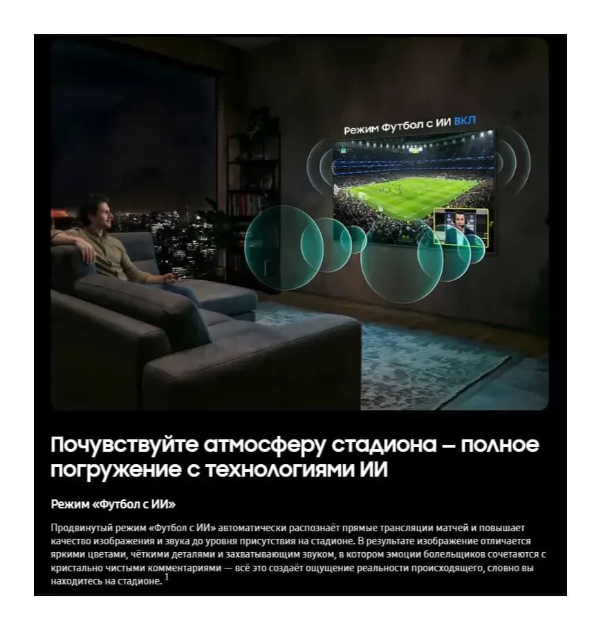 Телевизор Samsung 42" QE42S90HAEXPY (OLED)