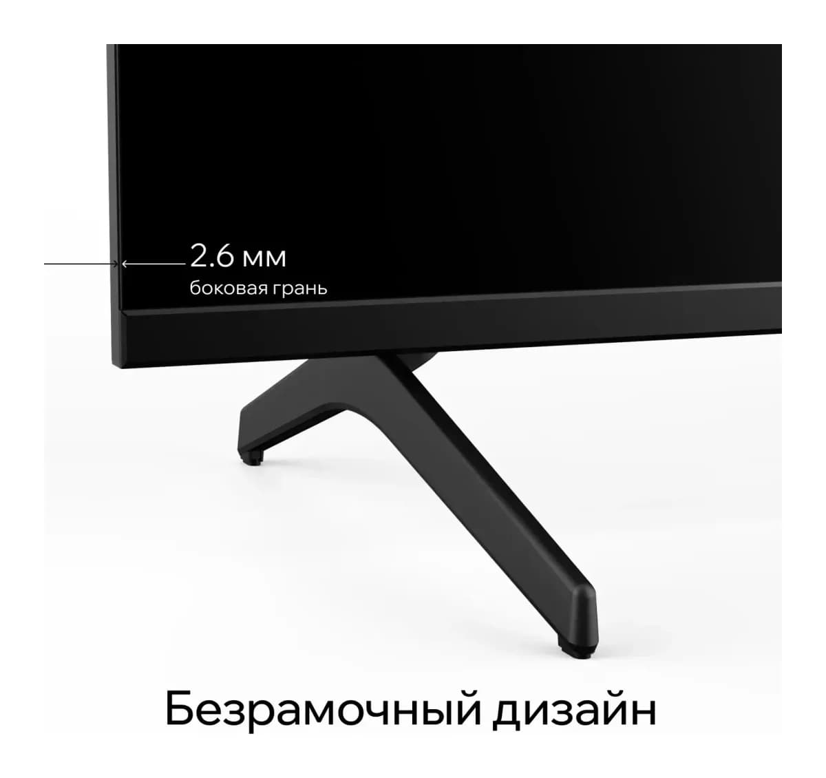 Телевизор QUANTUM 65" 65U7BQ