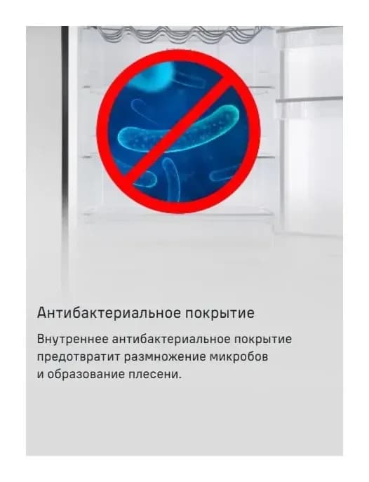 Холодильник с морозильником Maunfeld MFF200NFB Inverter