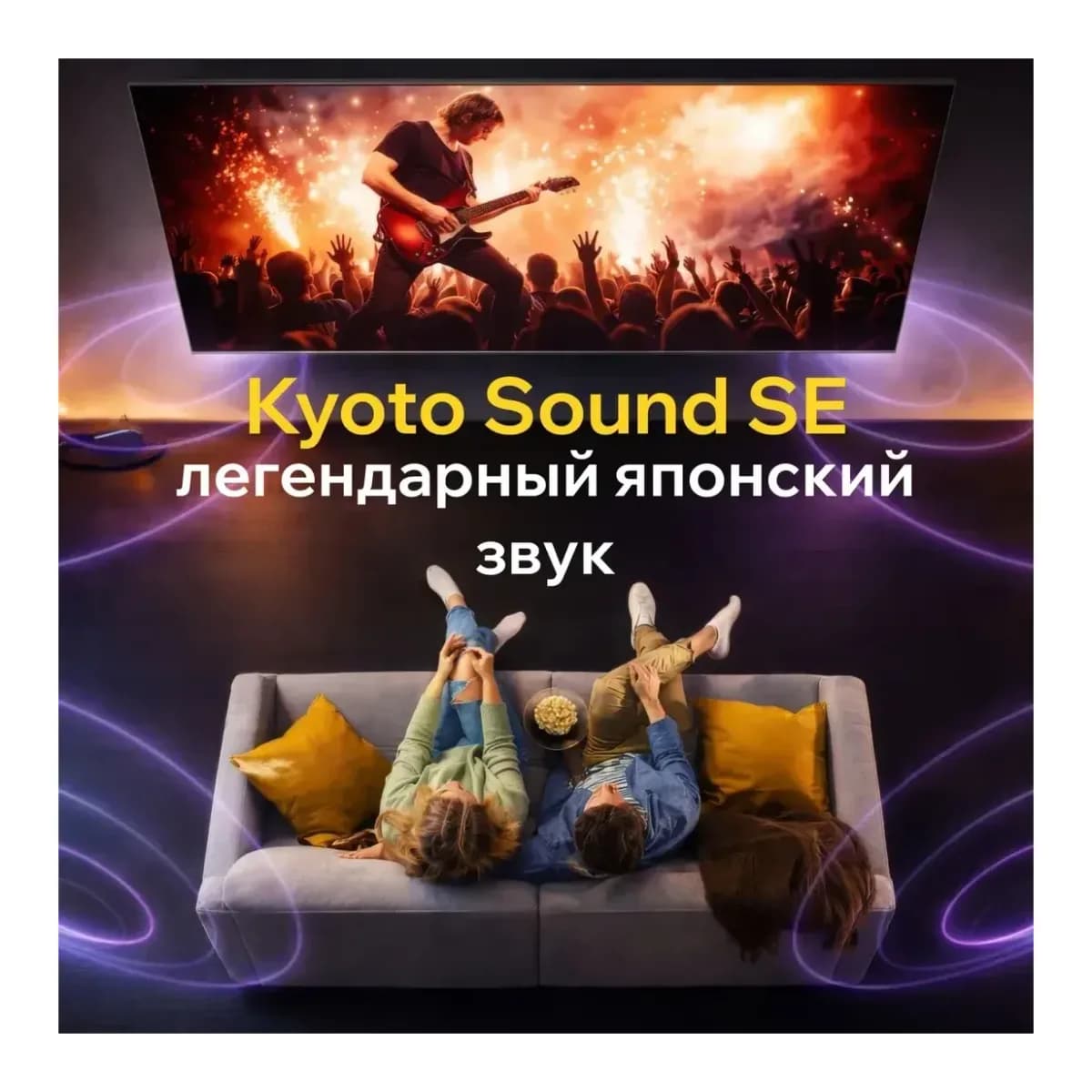 Телевизор QUANTUM 50" 50F6BQ