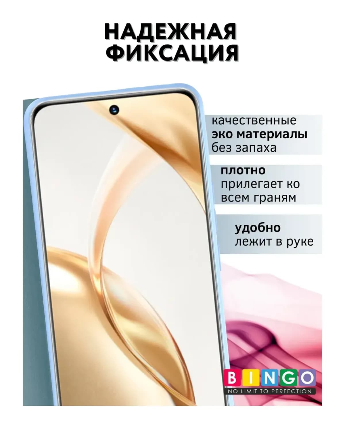 Чехол-книжка Bingo Magnetic для Honor 200 (голубой)
