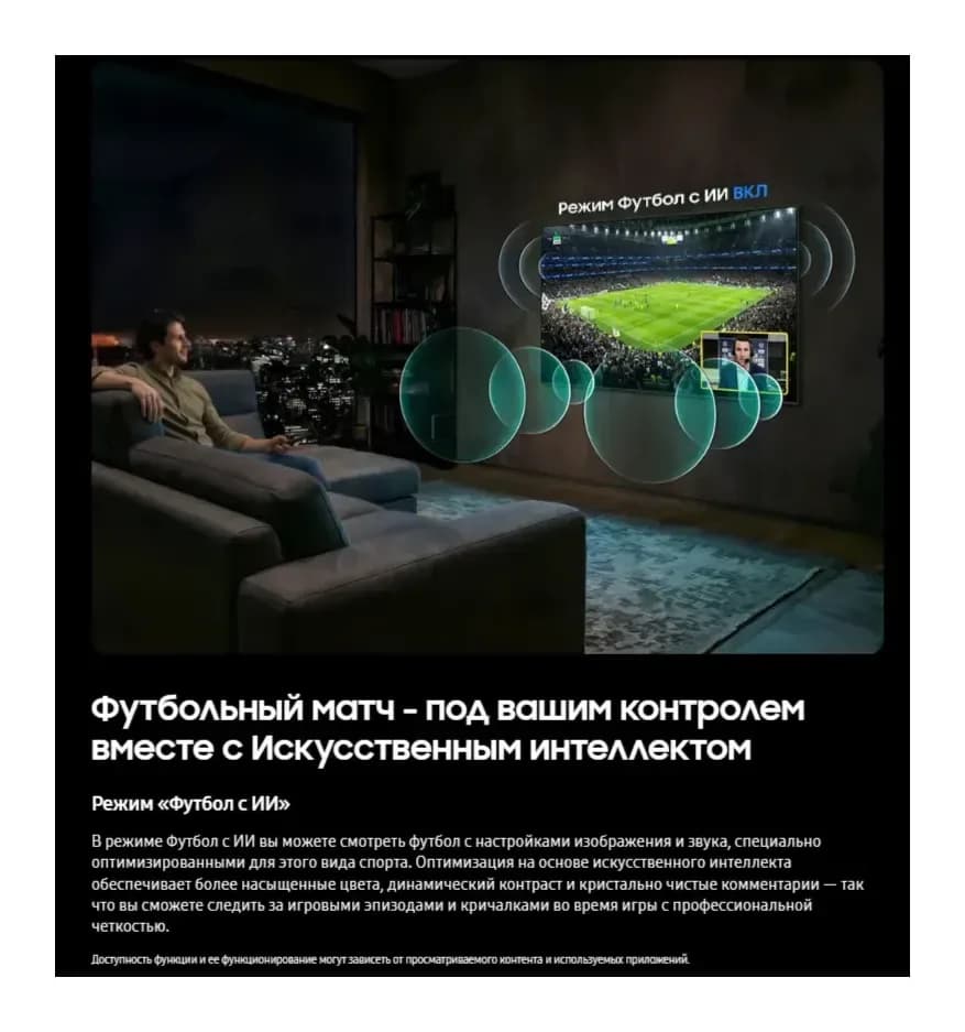 Телевизор Samsung 65" QE65QN80HAUXPY (MiniLED)