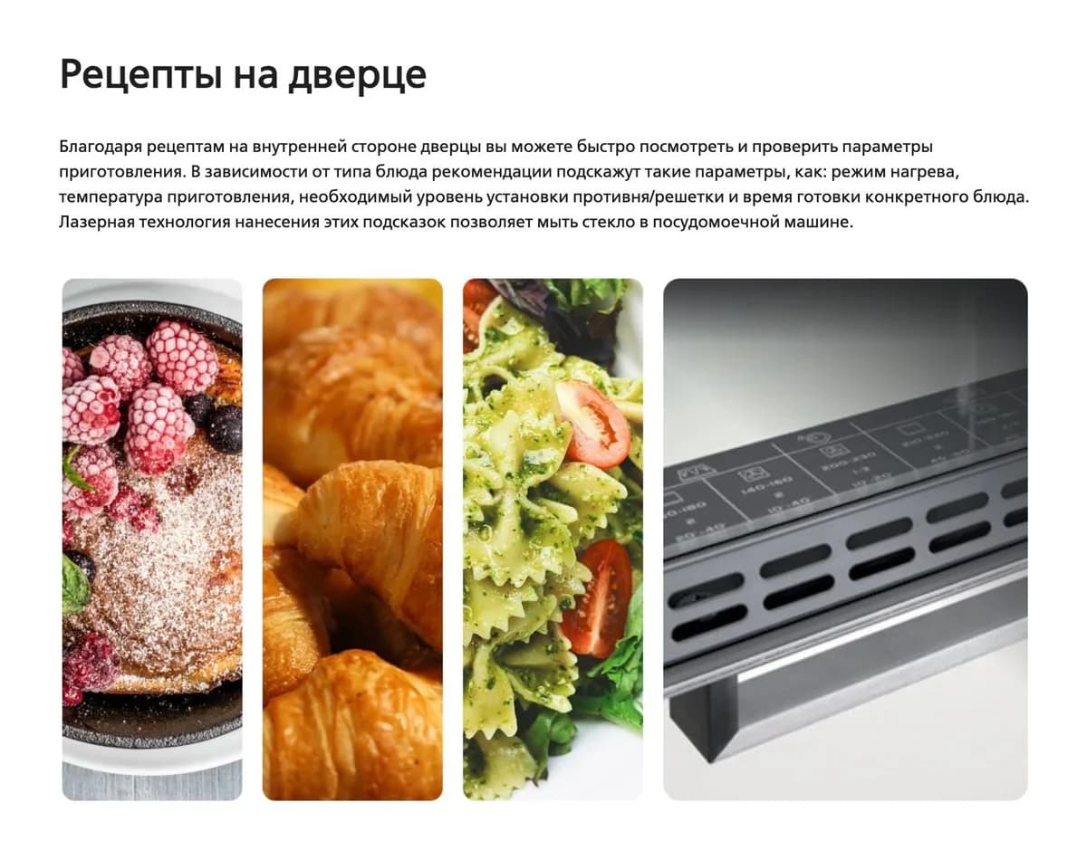Плита электрическая Hansa FCCL69225