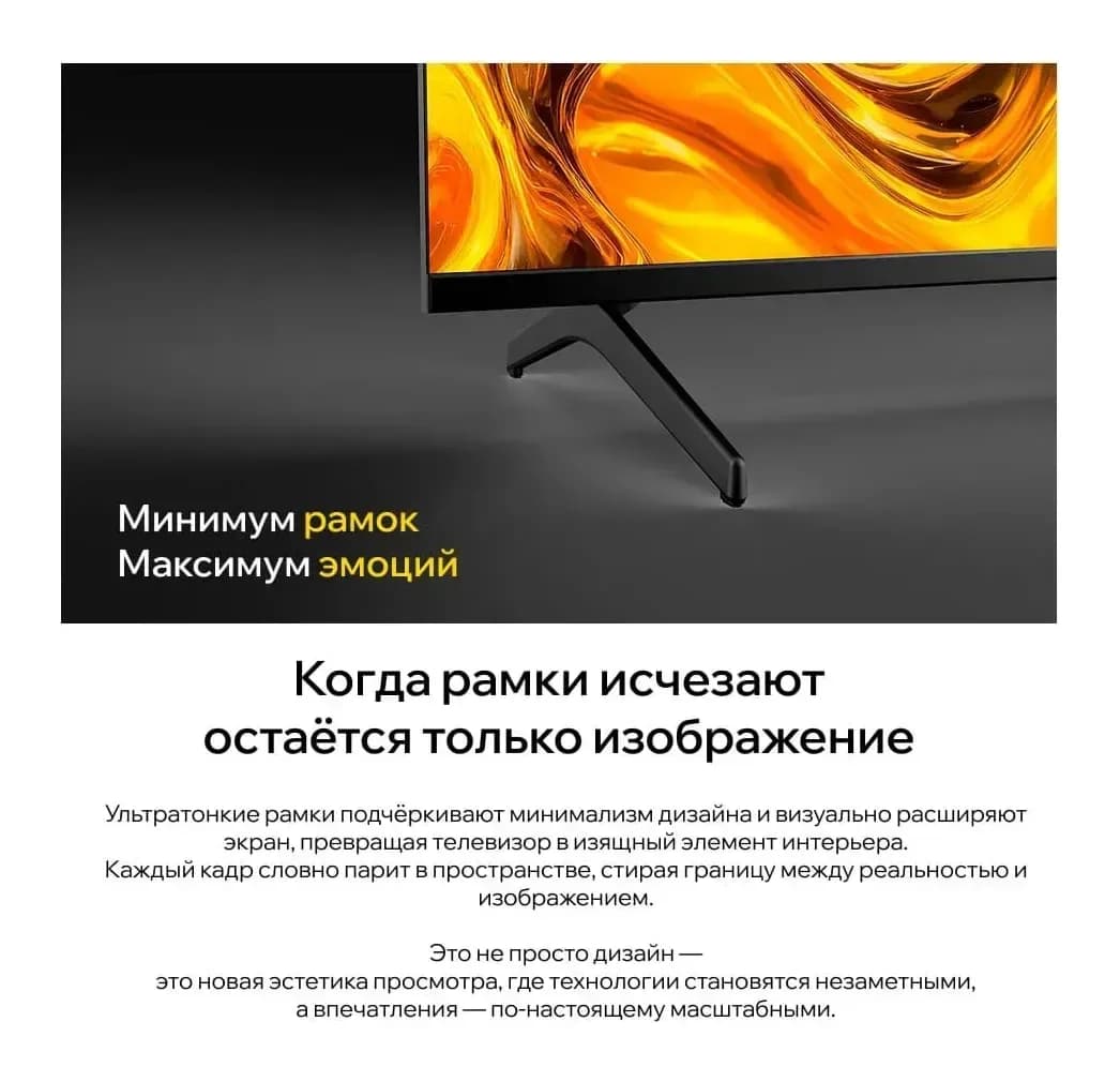 Телевизор QUANTUM 24" 24H6WQ