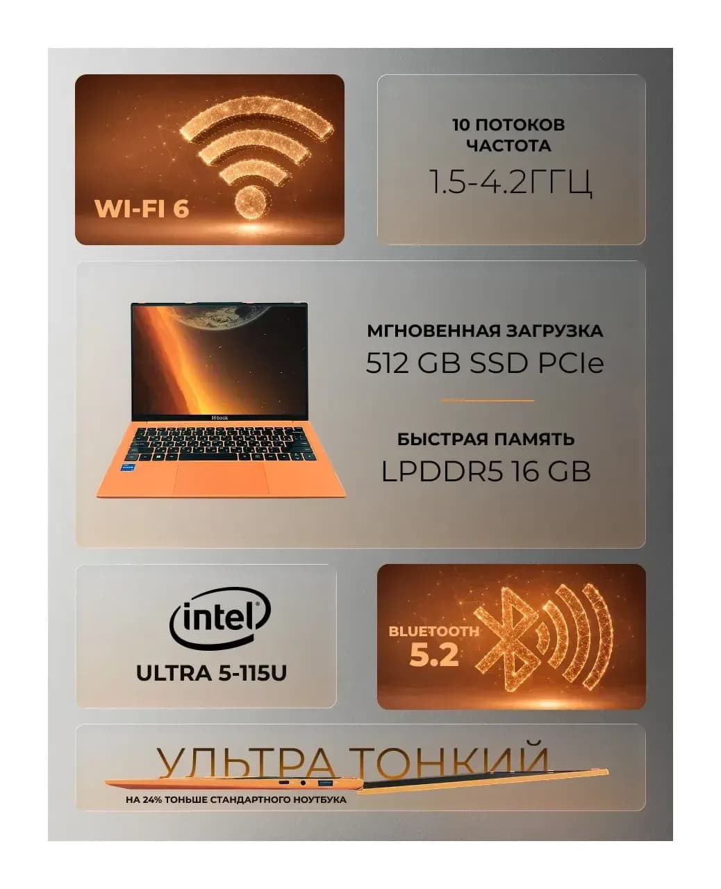 Ноутбук Horizont H-book 14 IPK4 TU4E4WO / 4810443005489 Windows 11 Pro