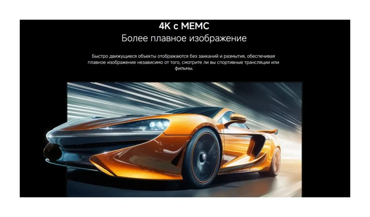 Телевизор Xiaomi TV X Mini LED 43 L43MC-SMRU / ELA6770RU