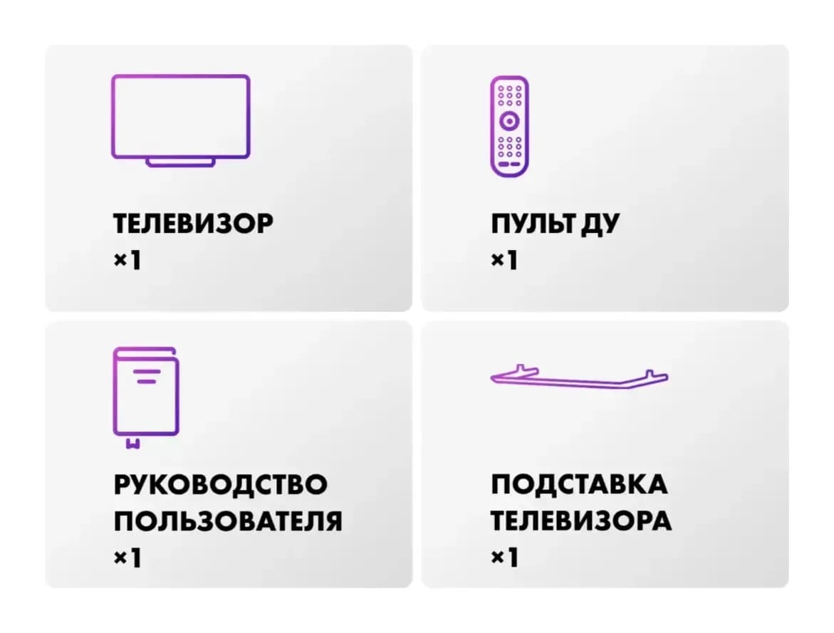 Телевизор Haier 55" H55S85GUX