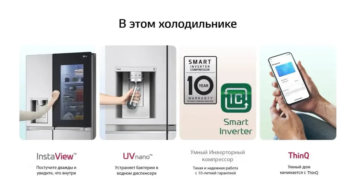 Холодильник с морозильником LG GC-X257CAEV