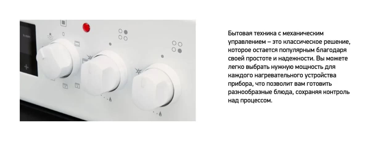Плита газовая Darina 1F1 GM141 108 W
