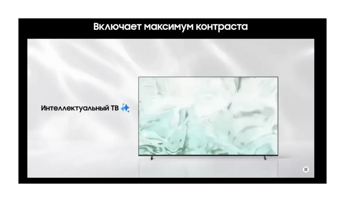 Телевизор Samsung 65" QE65QN80HAUXPY (MiniLED)