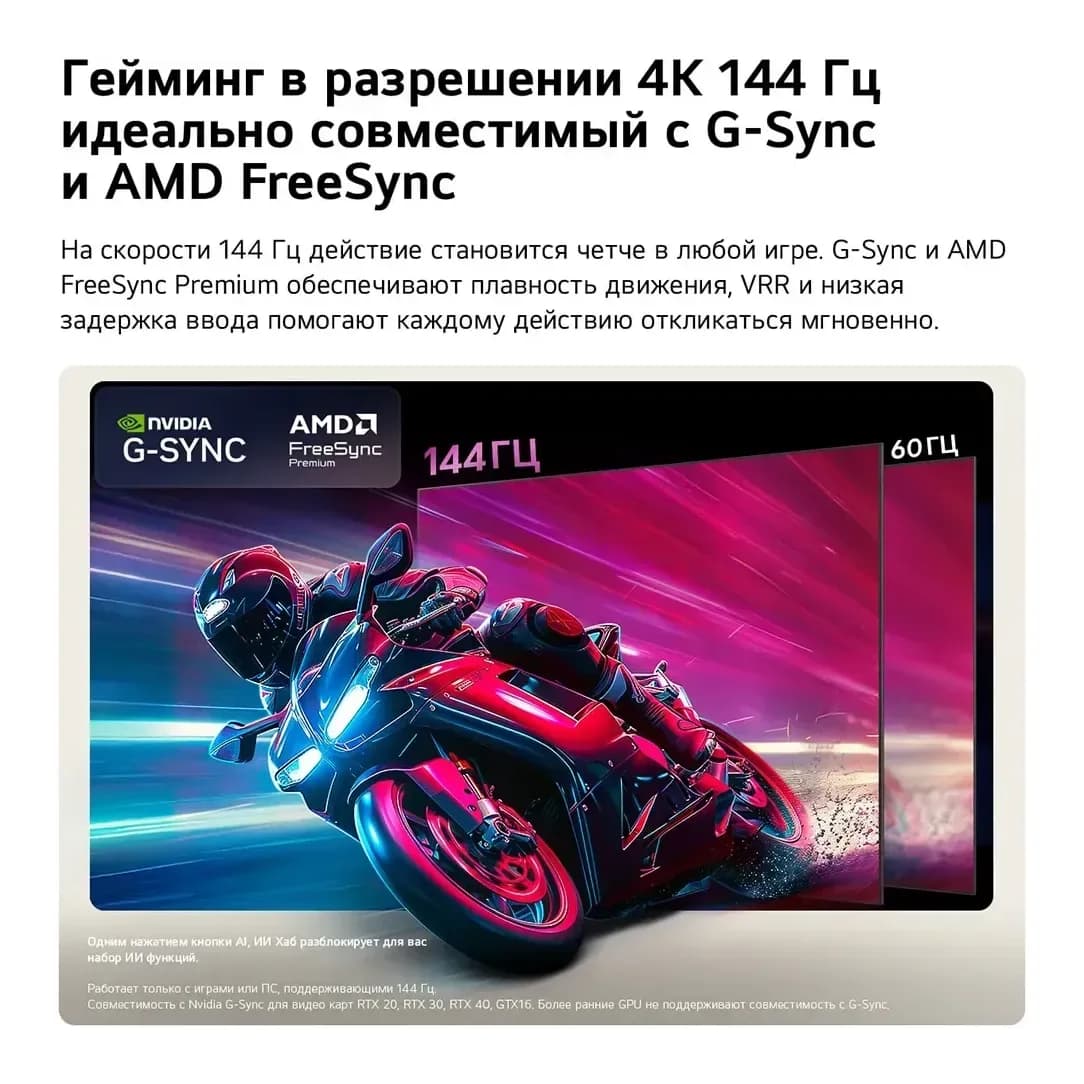 Телевизор LG 55" OLED55B6RLA (OLED)