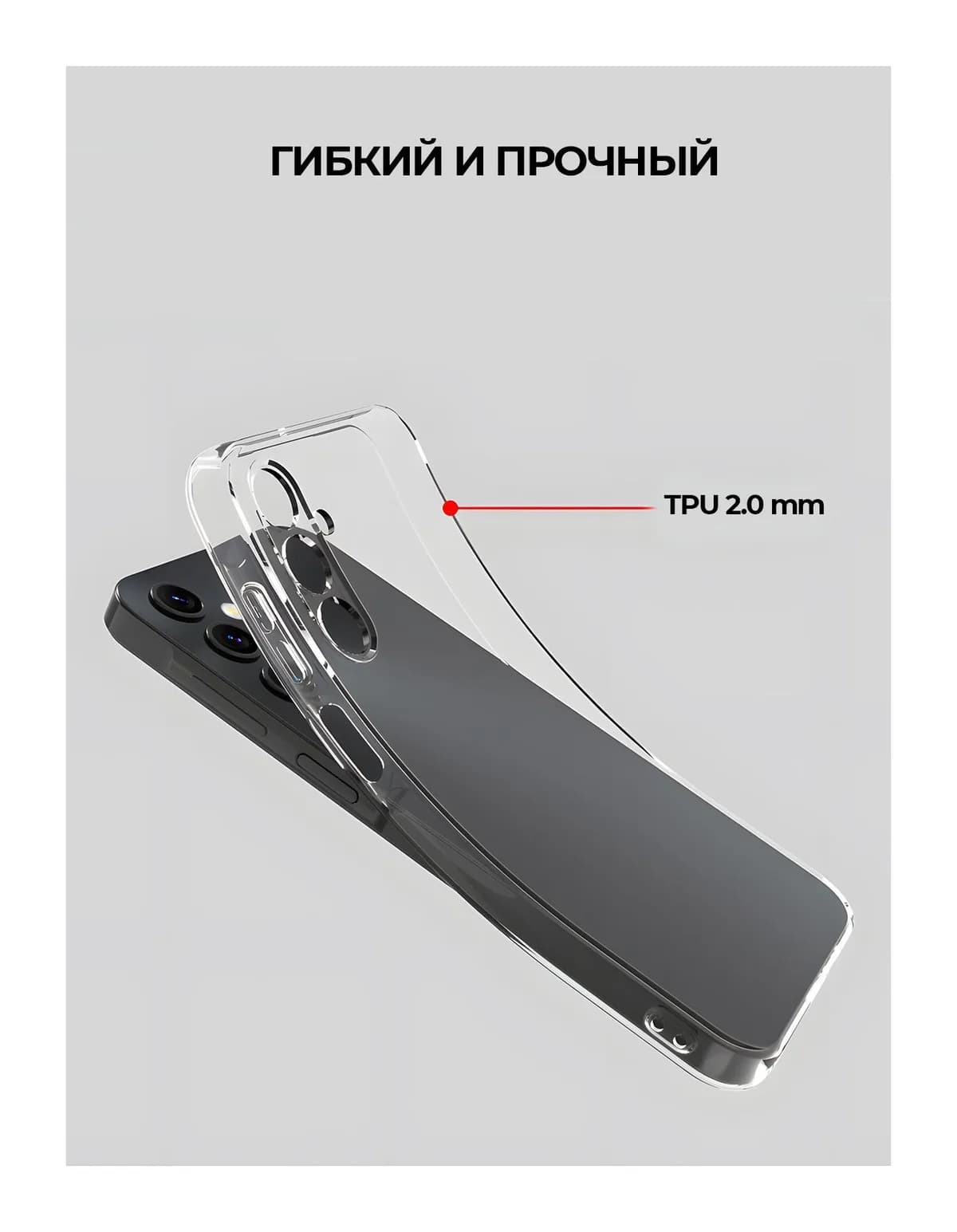 Чехол-накладка Case Better One для Samsung Galaxy S24 (прозрачный)