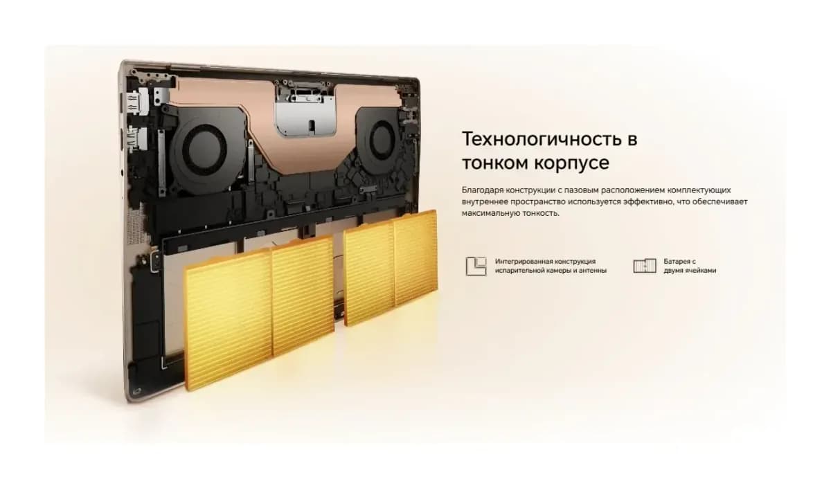 Ноутбук HONOR MagicBook Art 14 2025 MRB-A (5301AQHF)