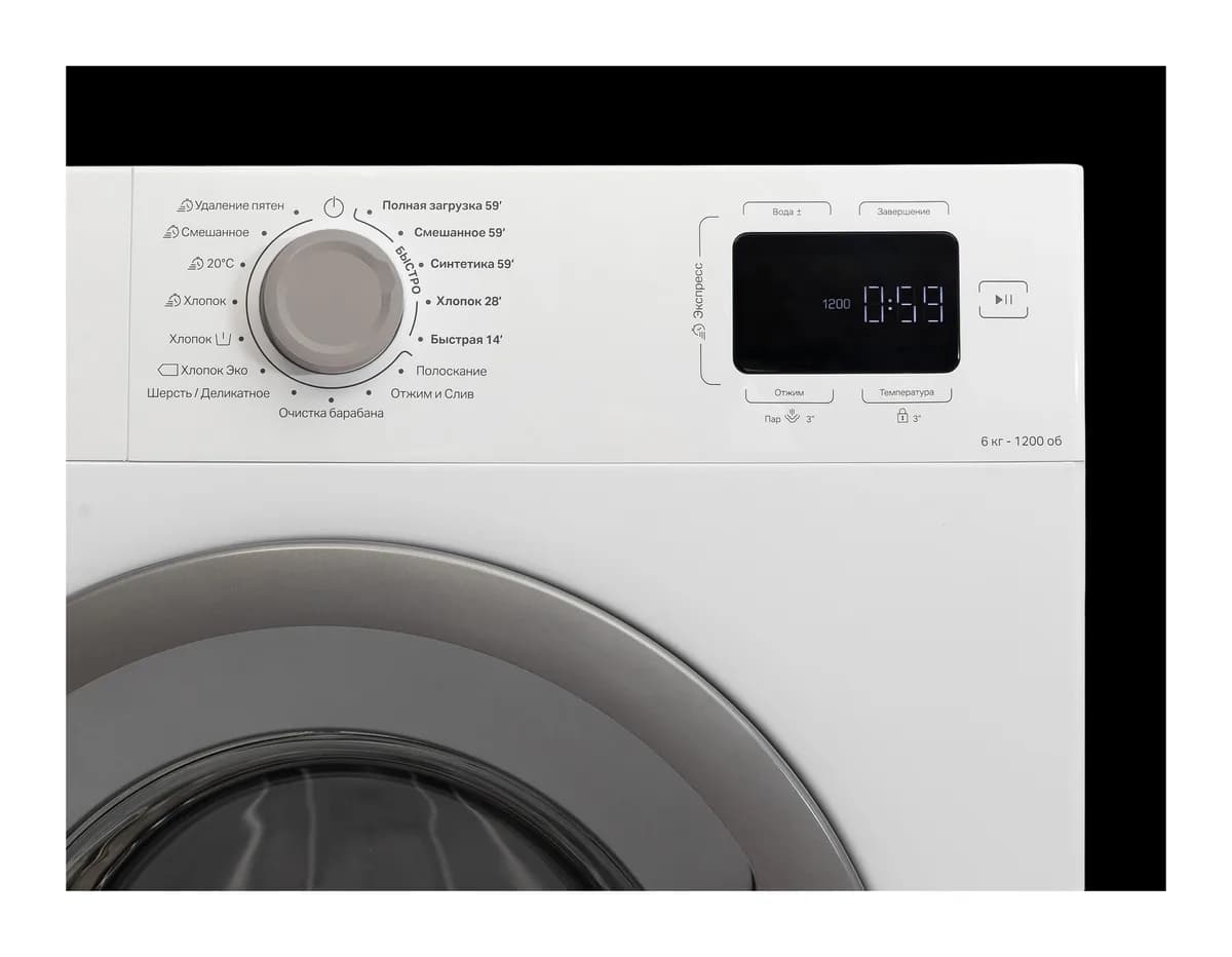 Стиральная машина Indesit ILS3 61291 S BY