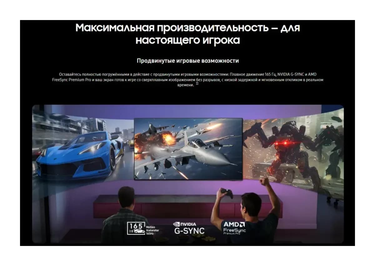 Телевизор Samsung 42" QE42S90HAEXPY (OLED)