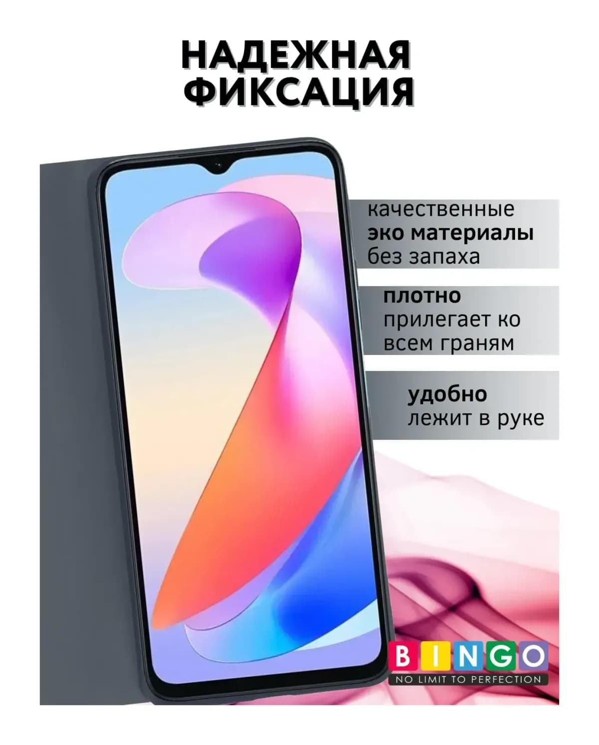 Чехол-книжка Bingo Magnetic для Honor X6c (серый)