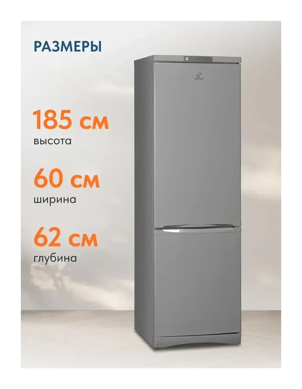 Холодильник с морозильником Indesit ES 18 GA
