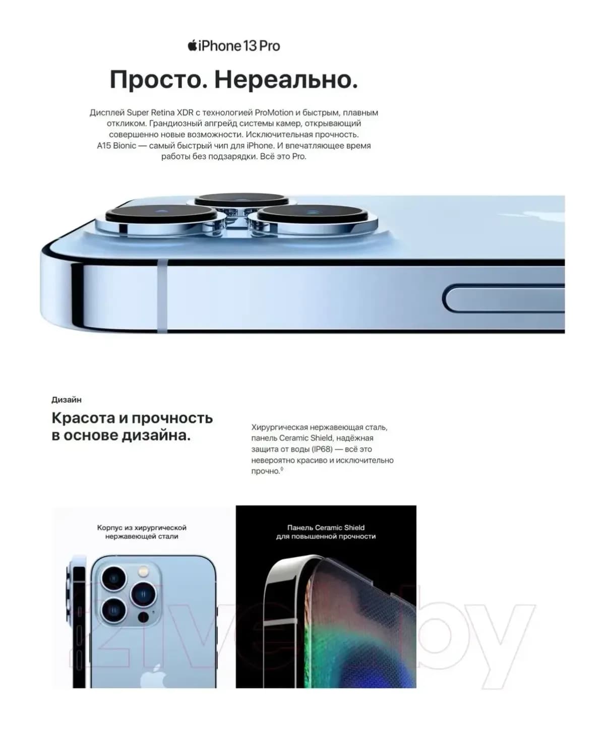 Смартфон восстановленный Apple iPhone 13 Pro 128GB Flip Грейд B (графит)