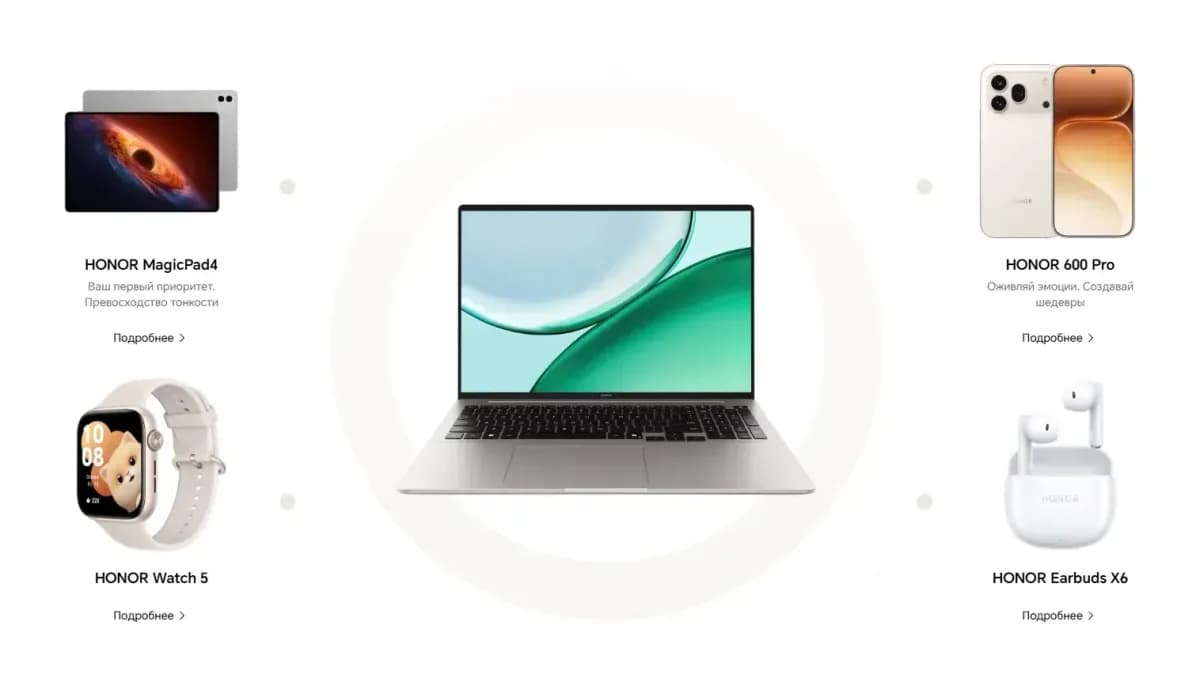 Ноутбук HONOR MagicBook 16 2026 LHC-X / 5301ASVN без ОС (Starry Gray)