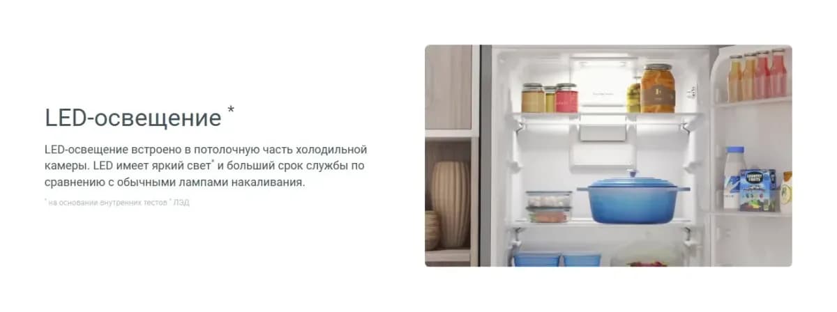 Холодильник с морозильником Indesit ITS 5200 G
