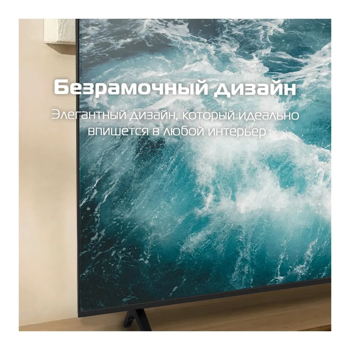 Телевизор H 65" 65UQG26