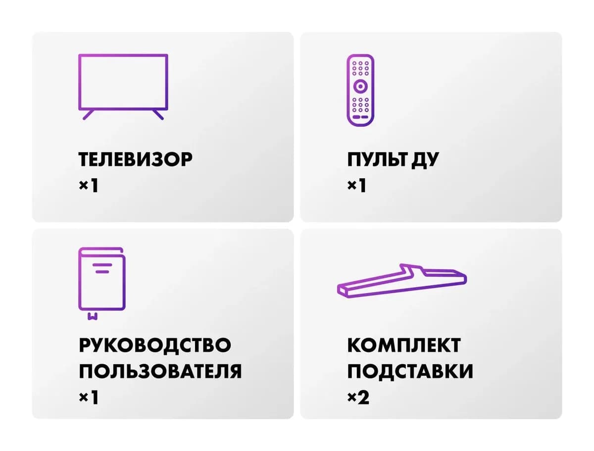 Телевизор Haier 65" Led H1