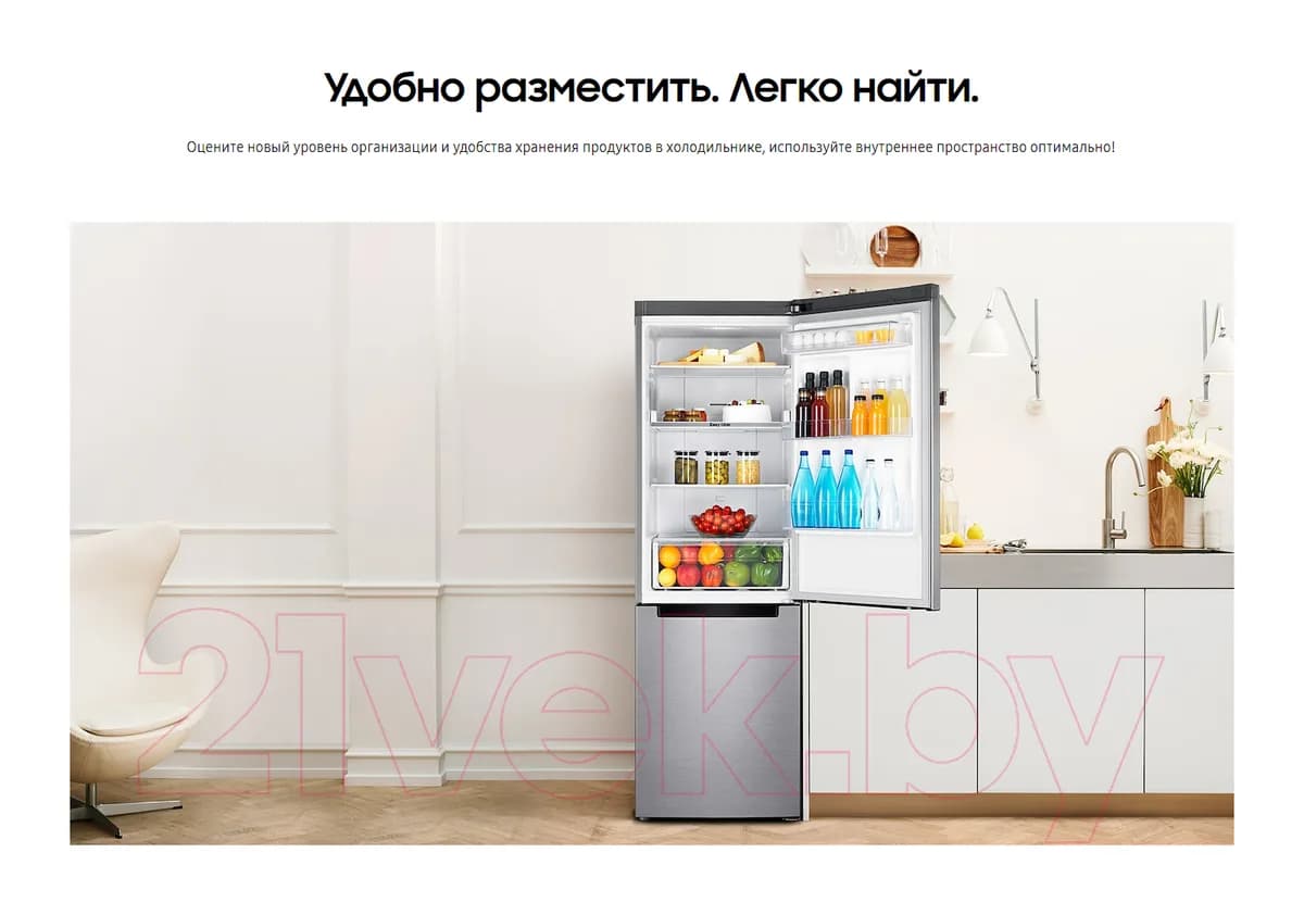 Холодильник с морозильником Samsung RB33A32N0WW/WT