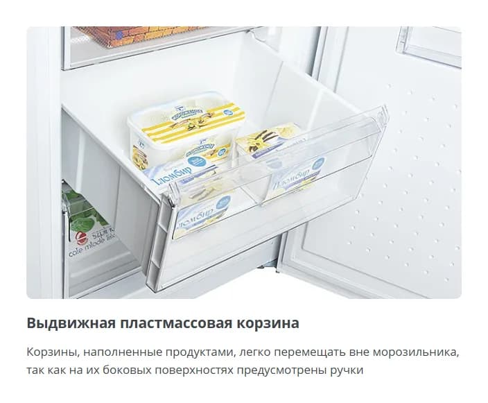 Холодильник с морозильником ATLANT ХМ 4625-101 NL