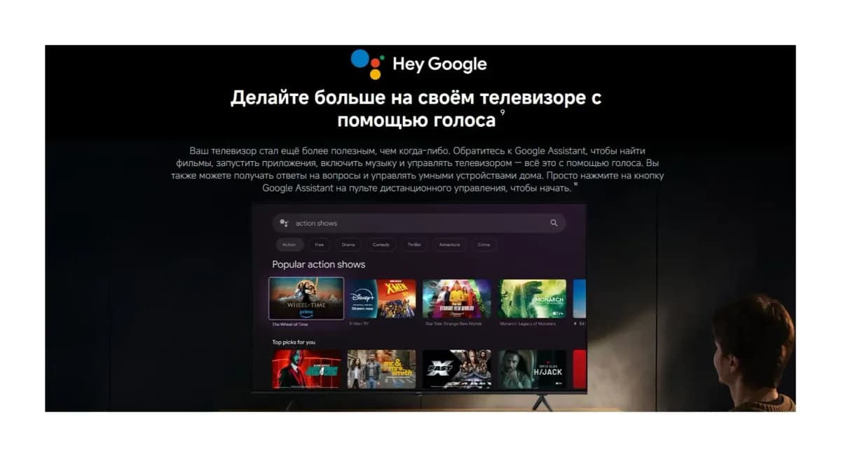 Телевизор Xiaomi TV X Mini LED 43 L43MC-SMRU / ELA6770RU